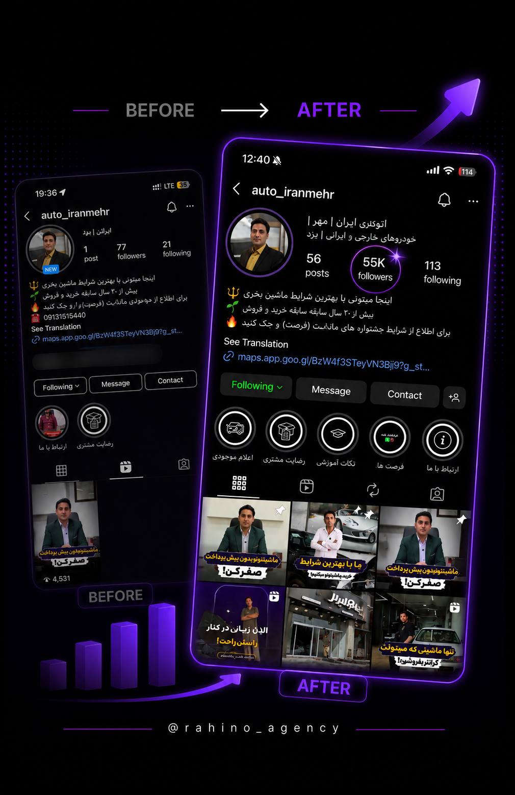 اتوگالری ایران مهر